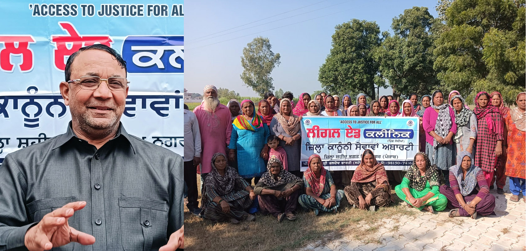 District Legal Services Authority is working for the legal rights of weaker sections - Baldev Bharti